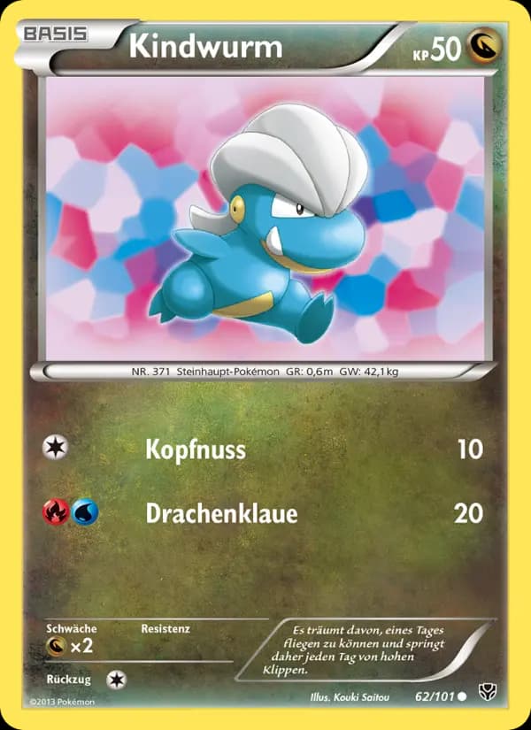 Kindwurm