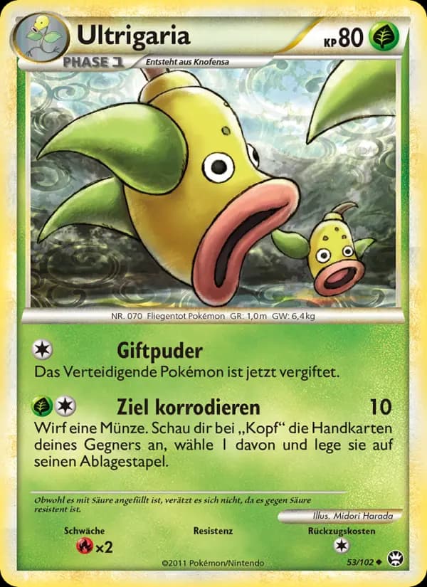 Ultrigaria