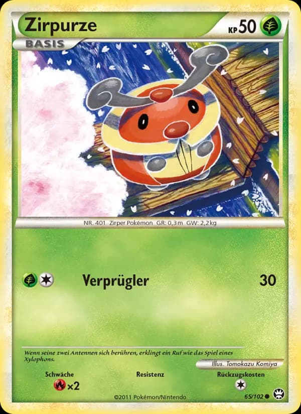 Zirpurze