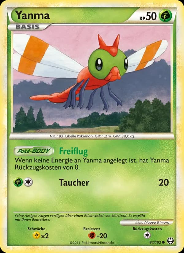 Yanma