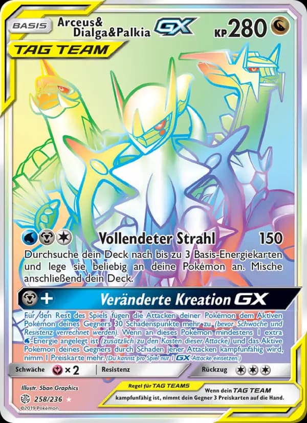 Arceus & Dialga & Palkia GX