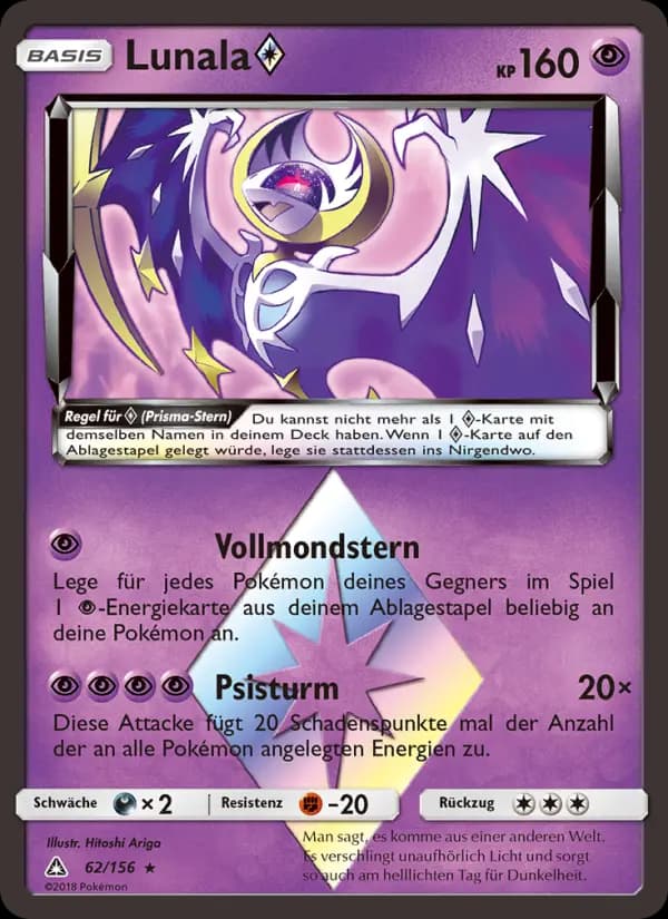 Lunala ◇