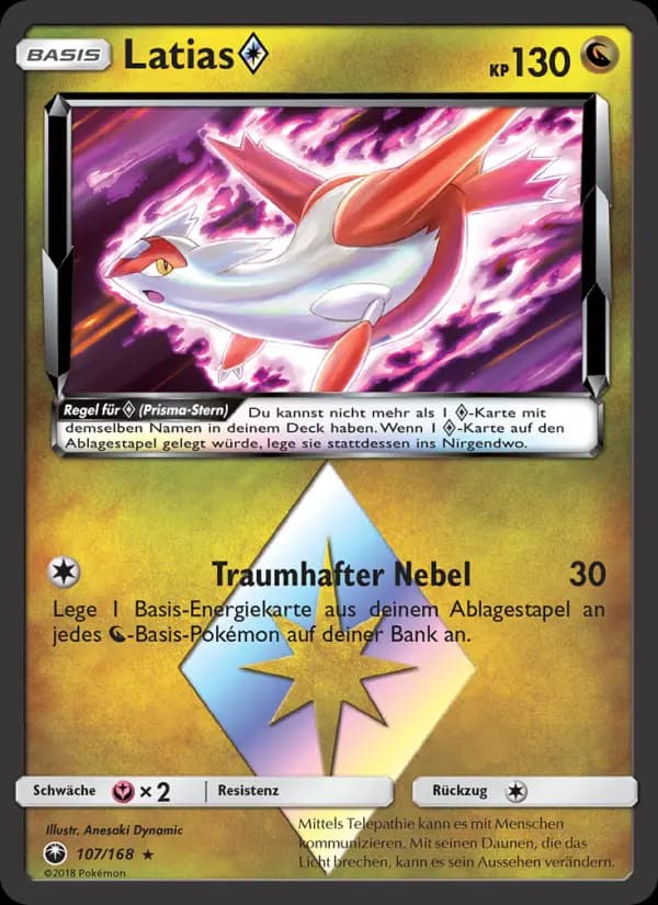 Latias ◇