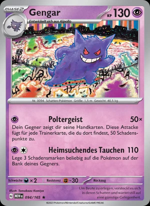 Gengar