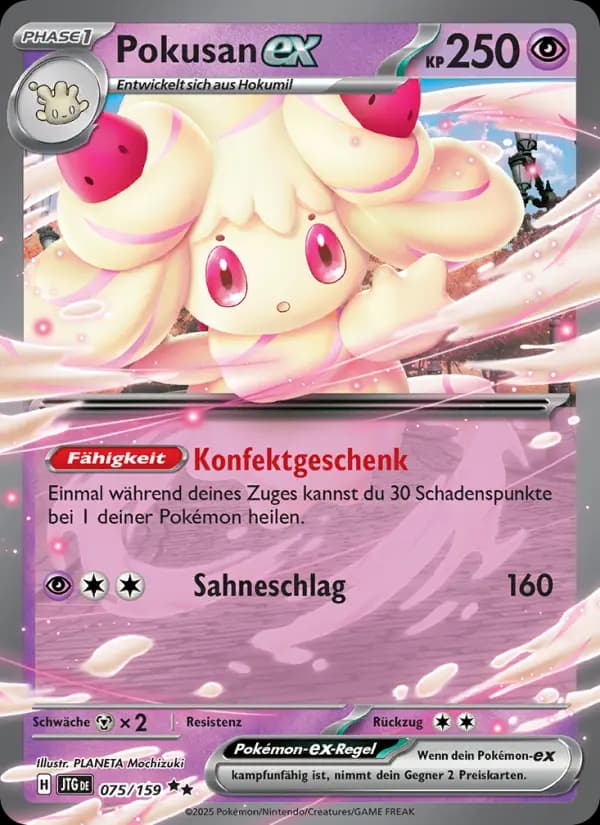 Pokusan-ex