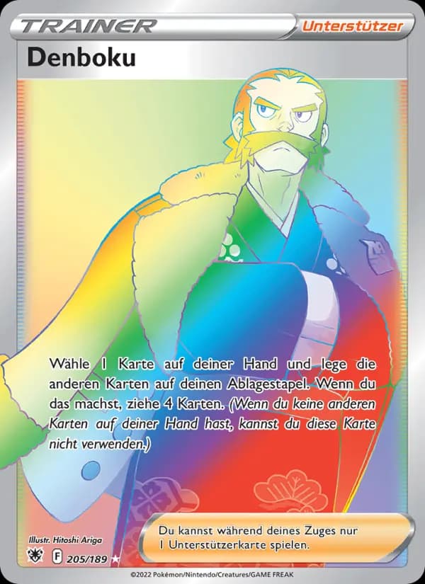 Denboku