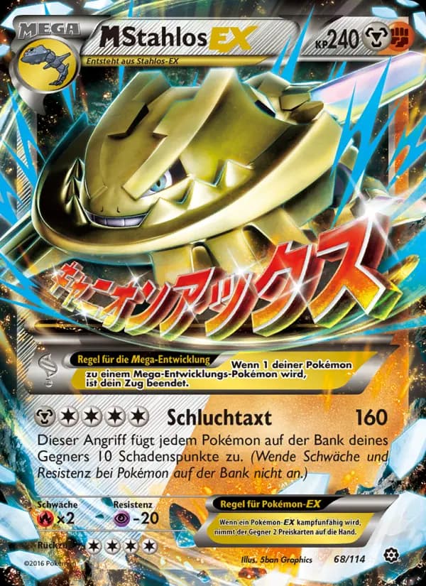 M-Stahlos EX
