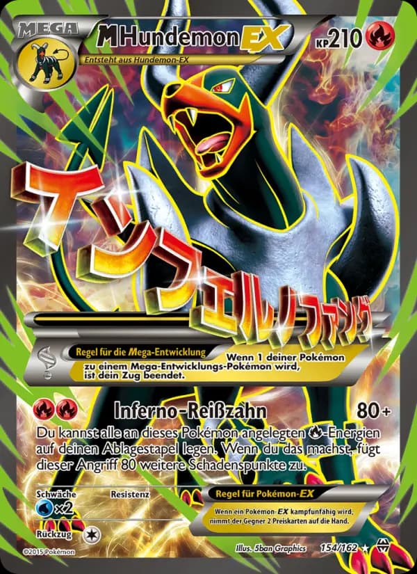 M-Hundemon EX