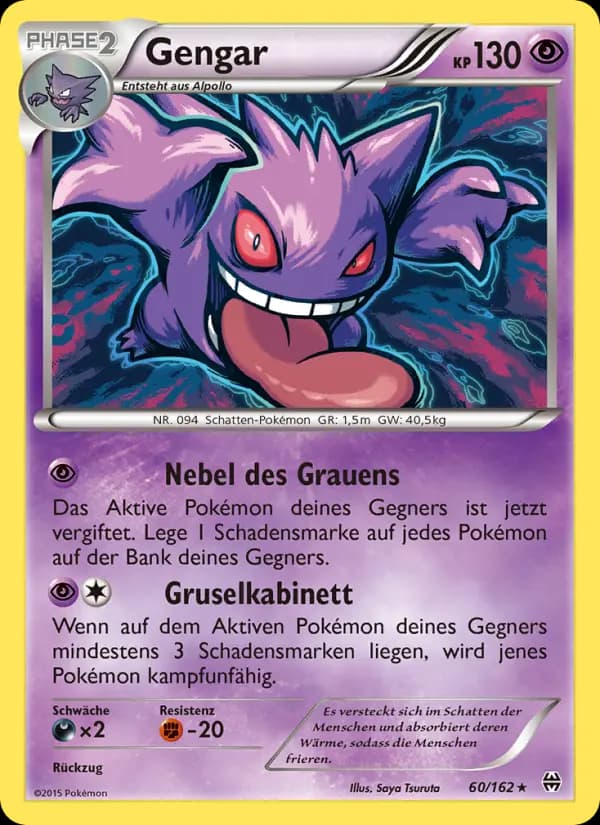 Gengar