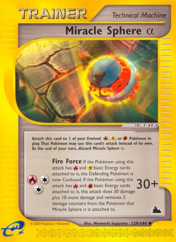 Miracle Sphere Alpha