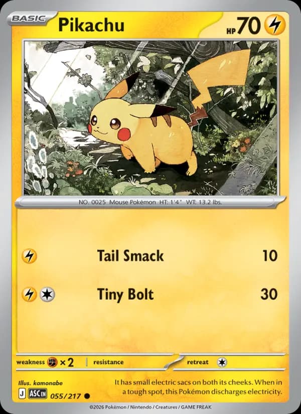 Pikachu