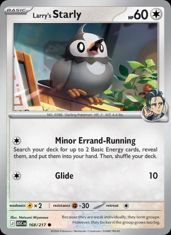 Larry's Starly