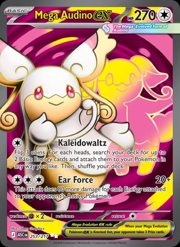 Mega Audino ex
