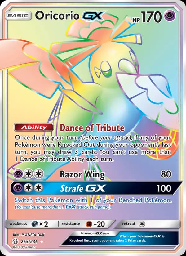 Oricorio GX