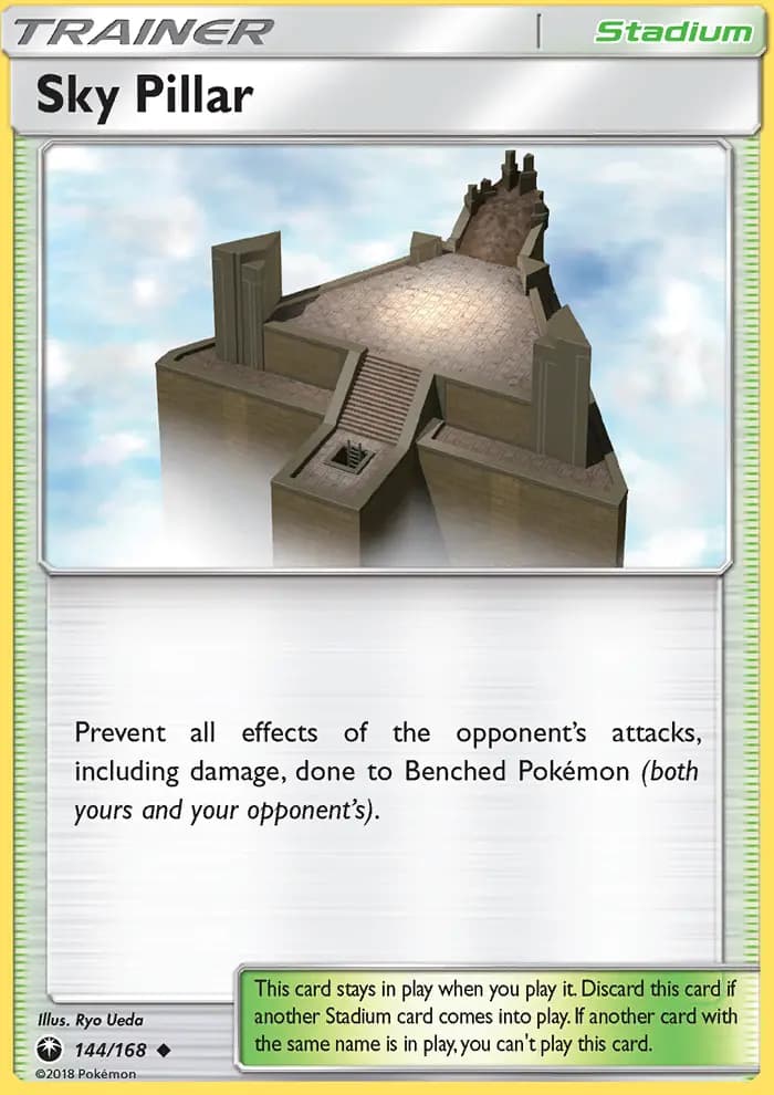 Sky Pillar