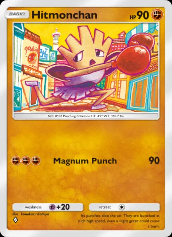 Hitmonchan
