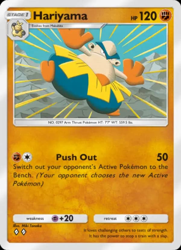 Hariyama