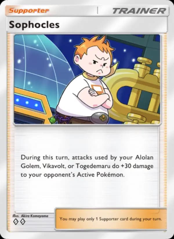 Sophocles