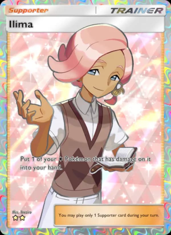 Ilima