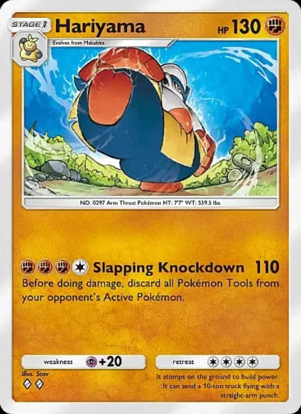 Hariyama