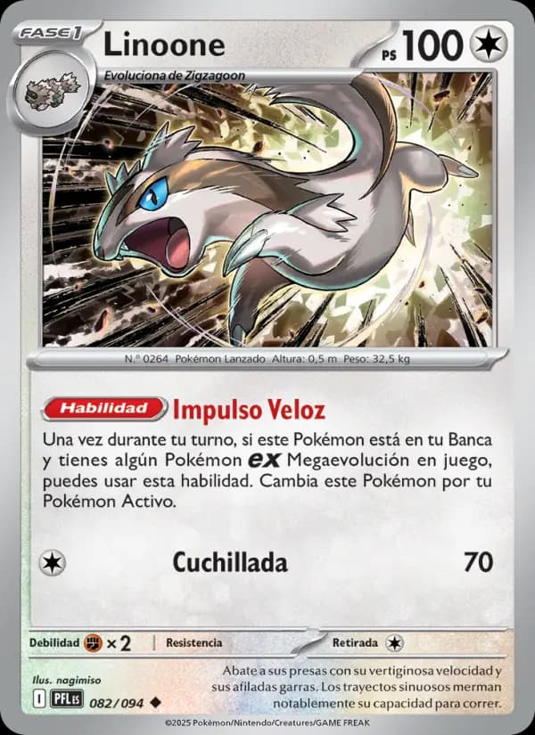 Linoone