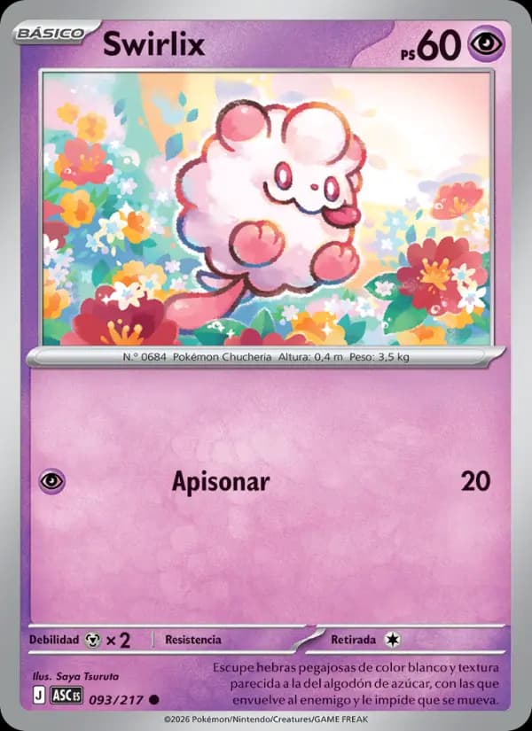Swirlix