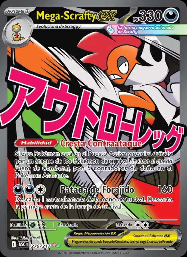 Mega-Scrafty ex