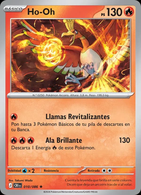 Ho-Oh