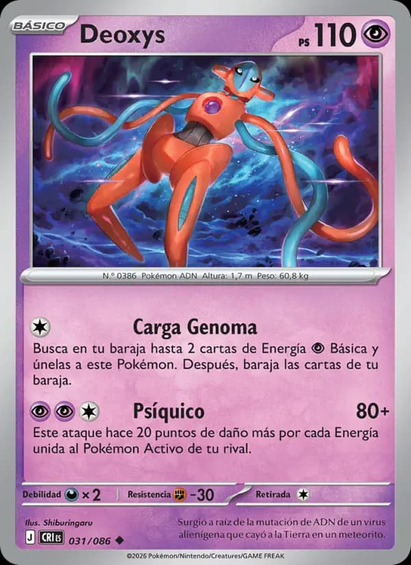 Deoxys