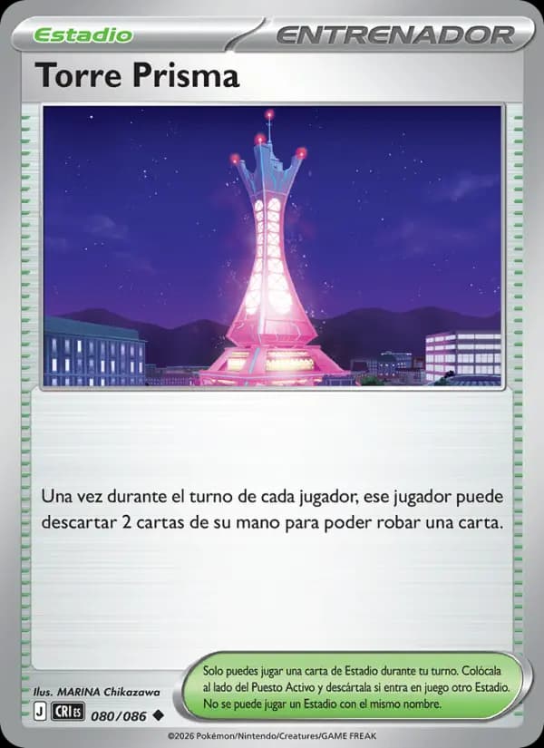 Torre Prisma