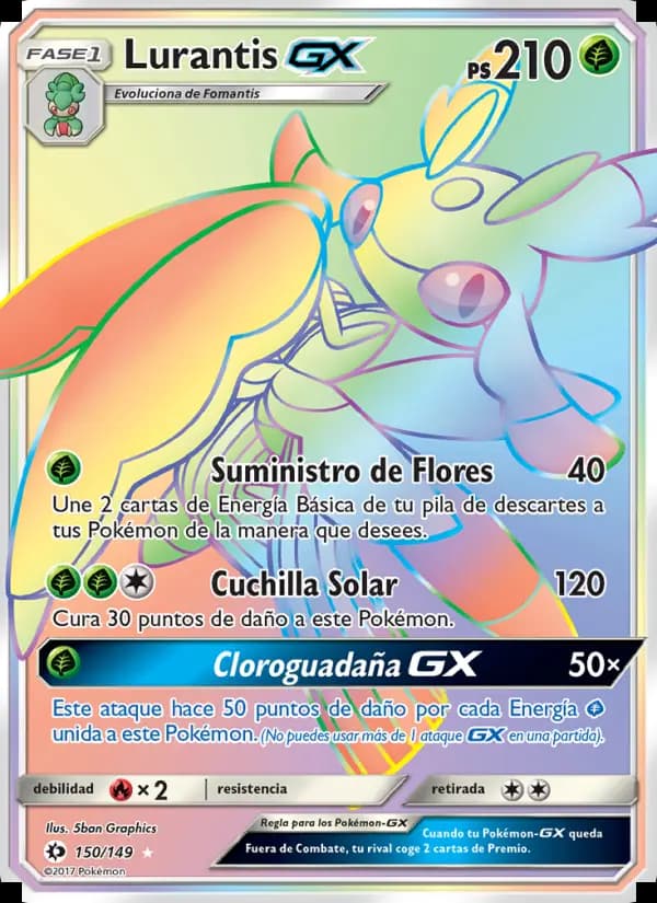 Lurantis GX