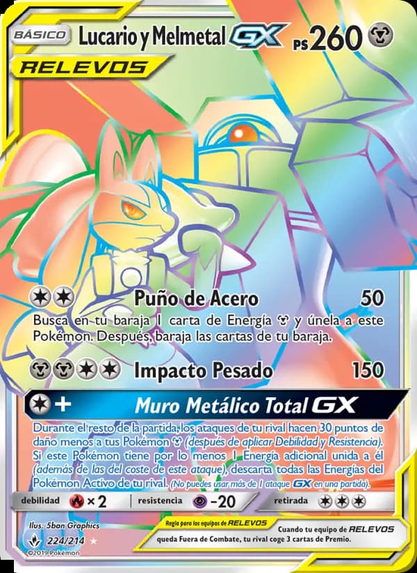 Lucario y Melmetal GX