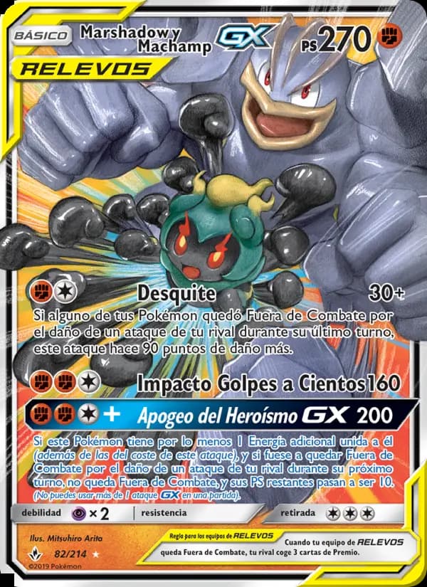 Marshadow y Machamp GX