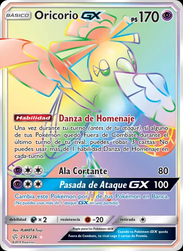 Oricorio GX
