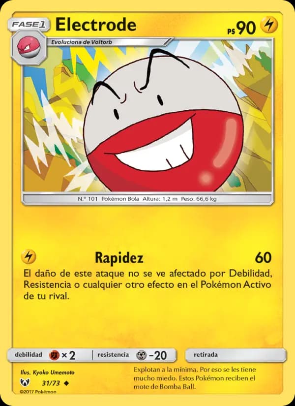 Electrode