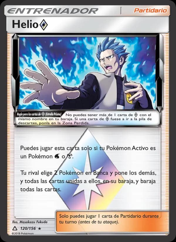 Helio ◇