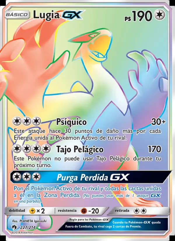 Lugia GX