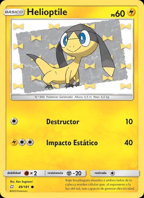 Helioptile