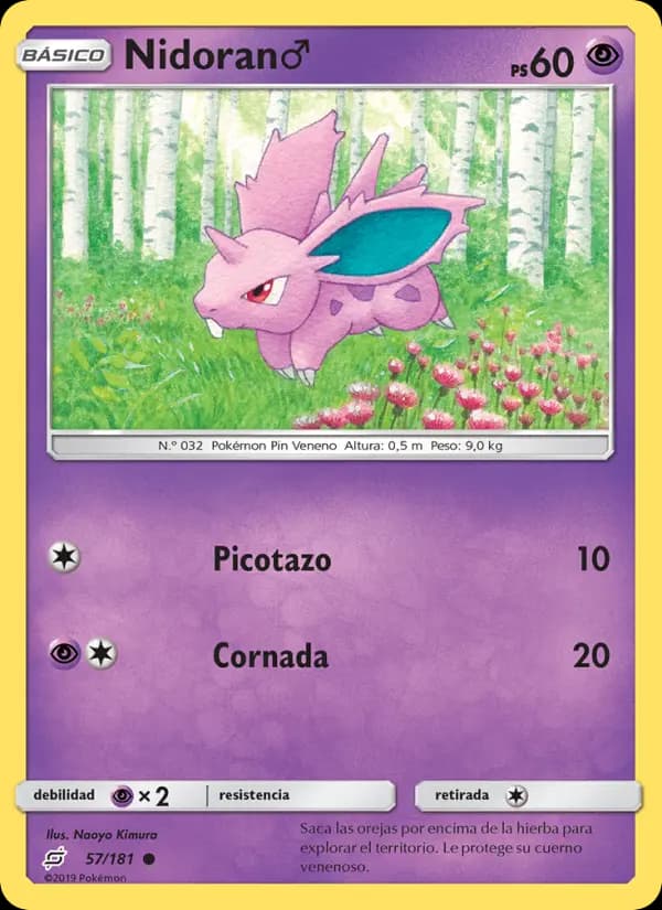 Nidoran♂