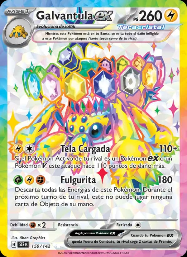 Galvantula ex