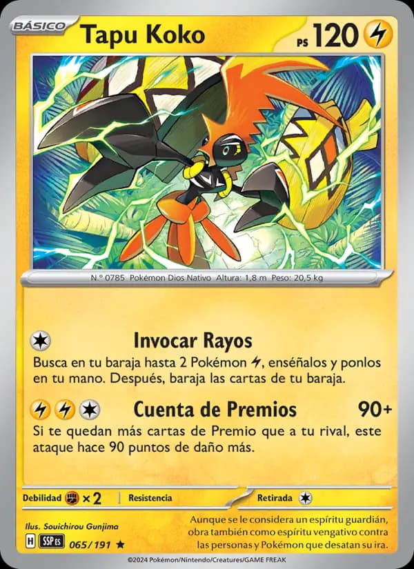Tapu Koko