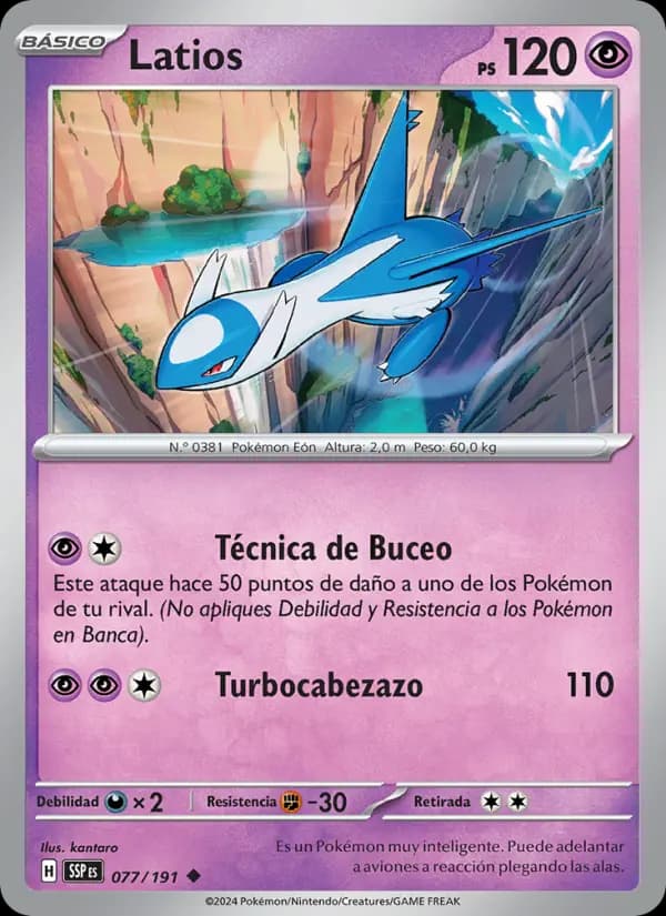 Latios