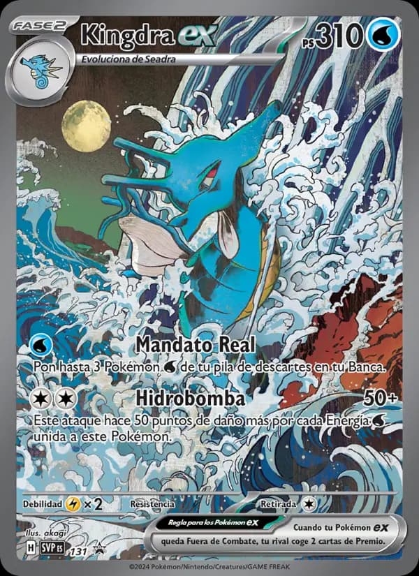 Kingdra ex