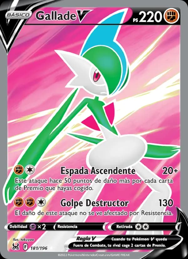 Gallade V