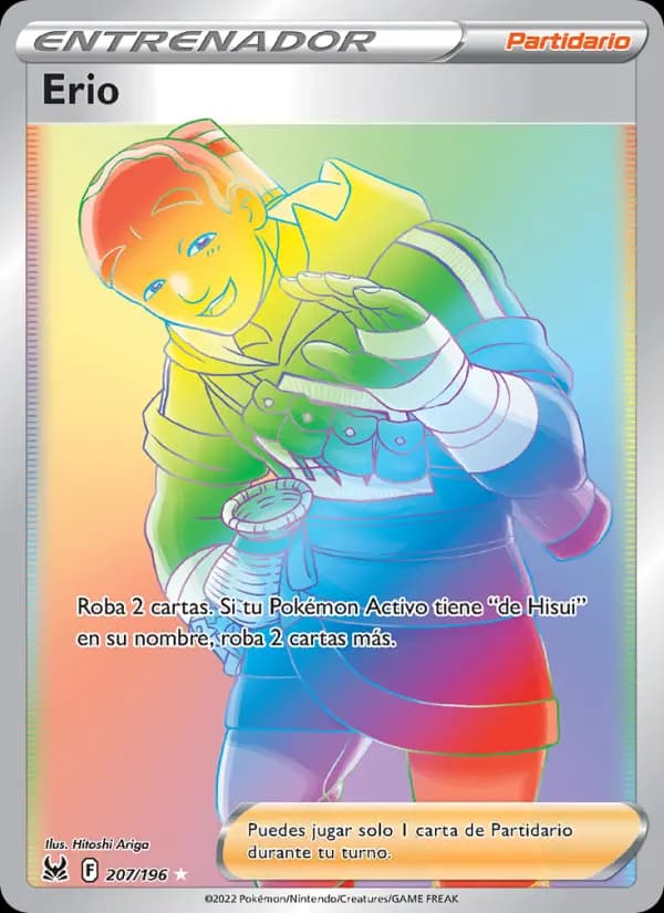 Erio