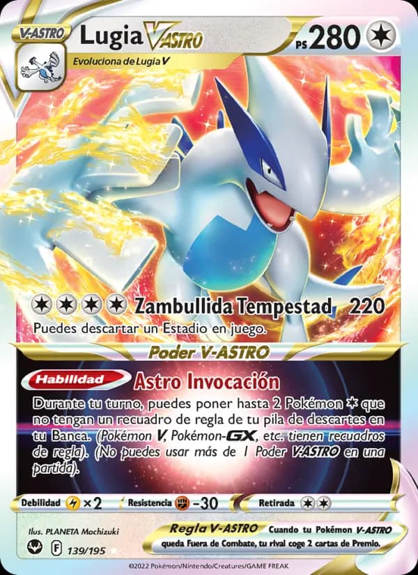 Lugia V-ASTRO