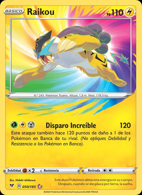 Raikou