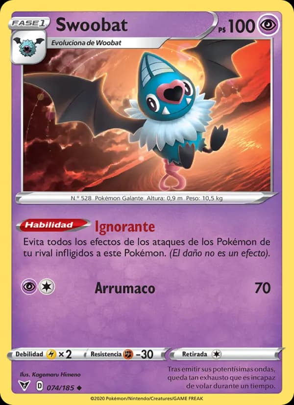 Swoobat