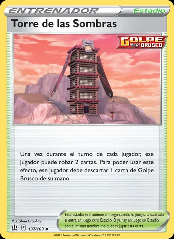 Torre de las Sombras