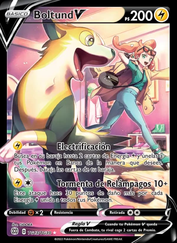Boltund V